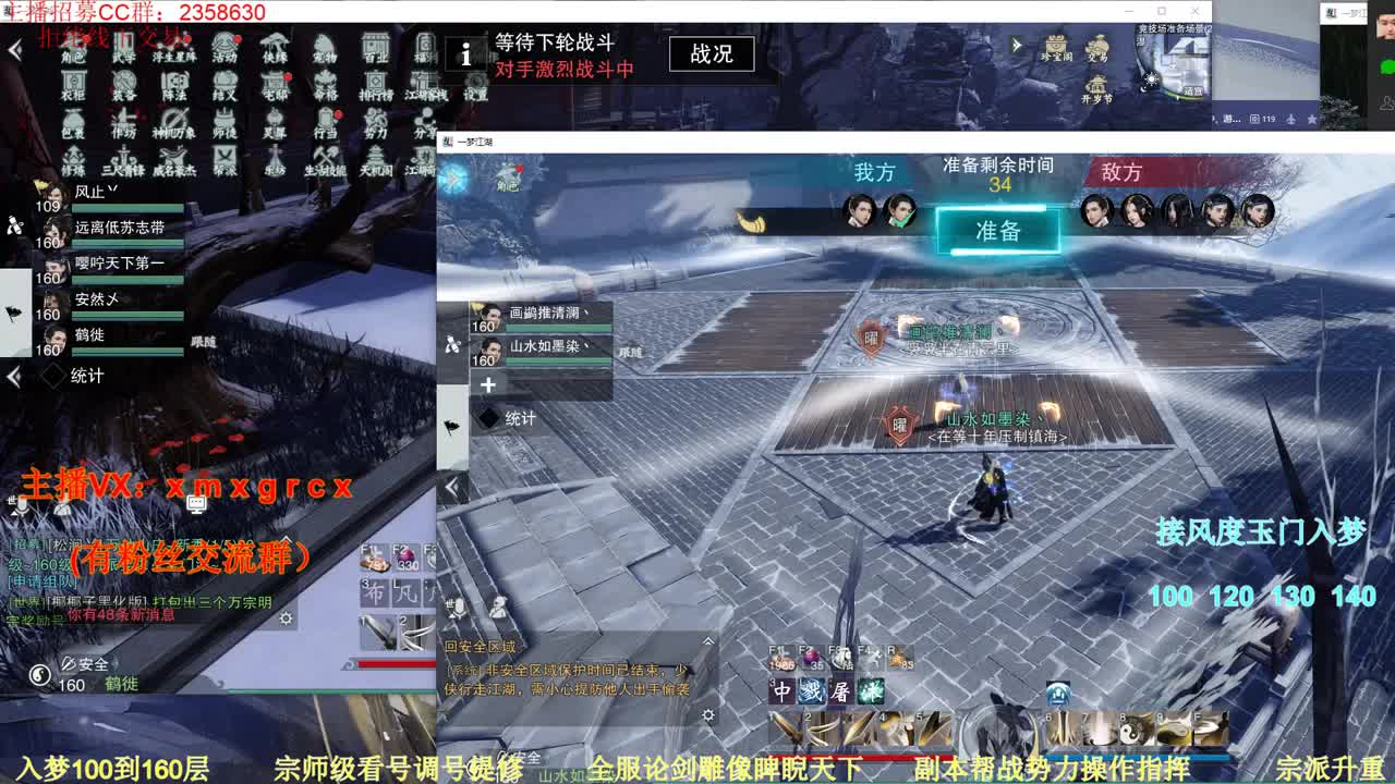 新手导师 无所不能