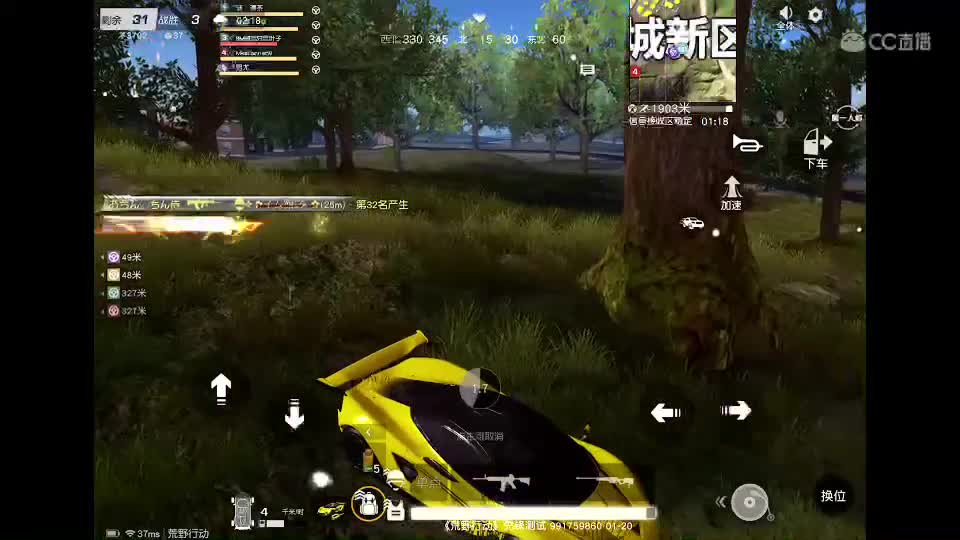 主页加粉丝群 第2段