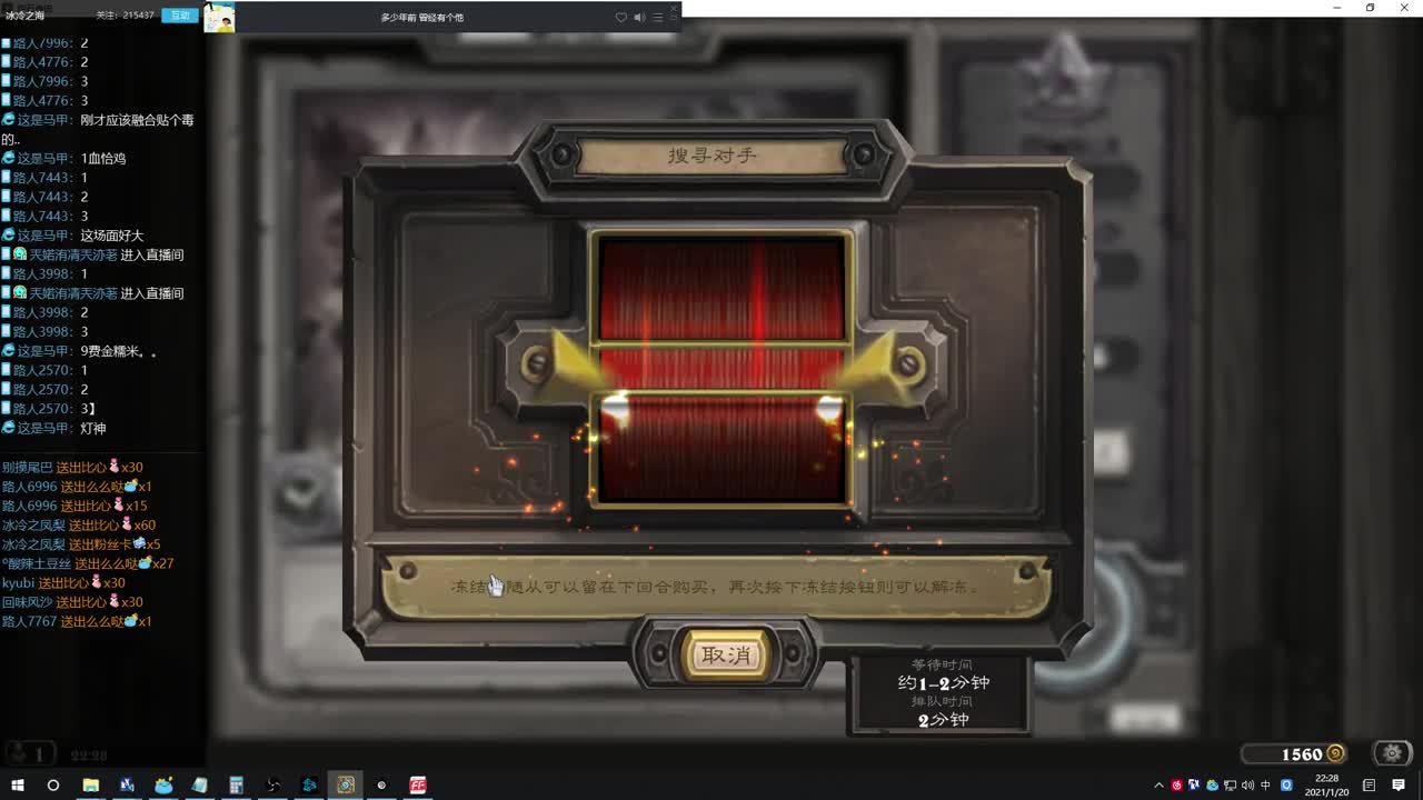 【炉石酒馆】冲3W分 第2段