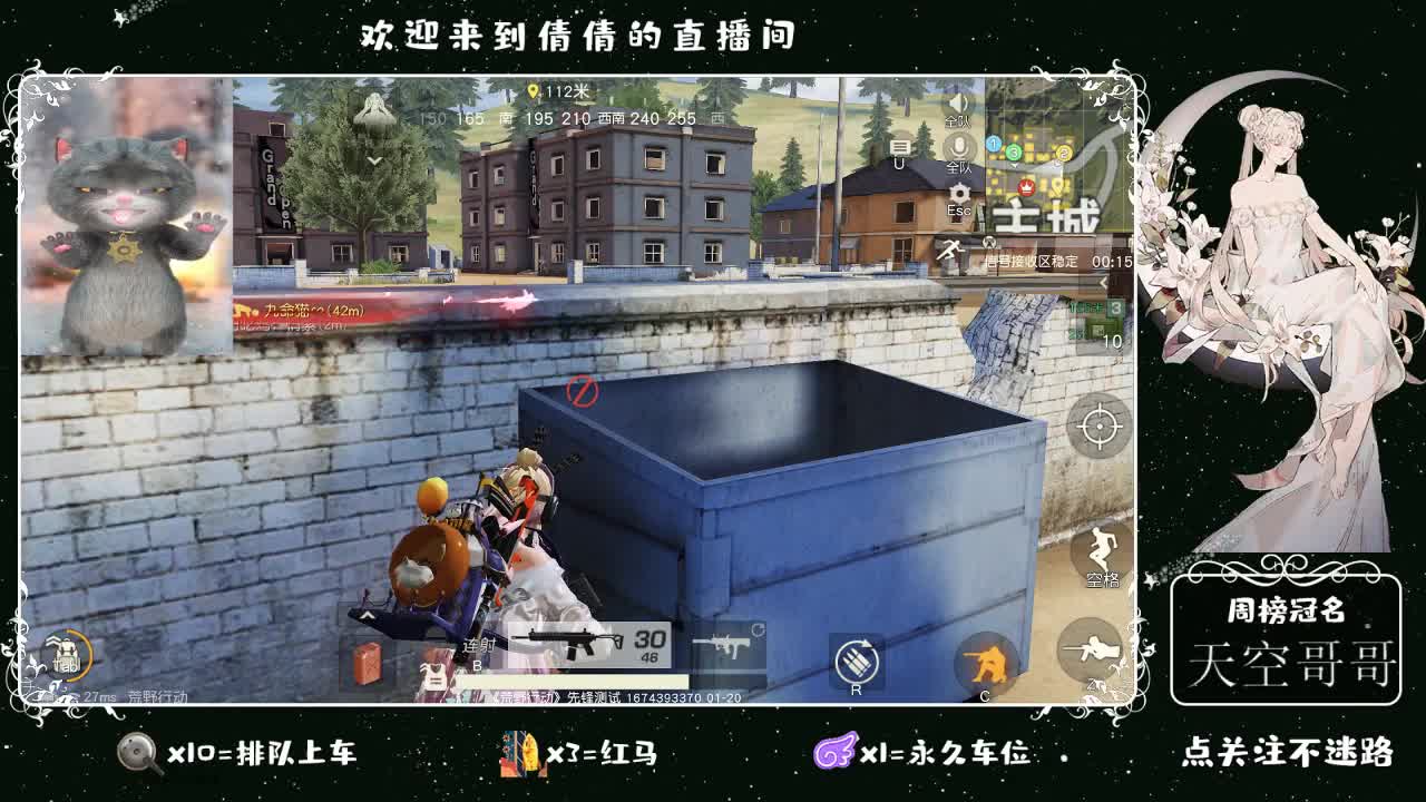 虾8 8佛 880 饕 2800 第1段