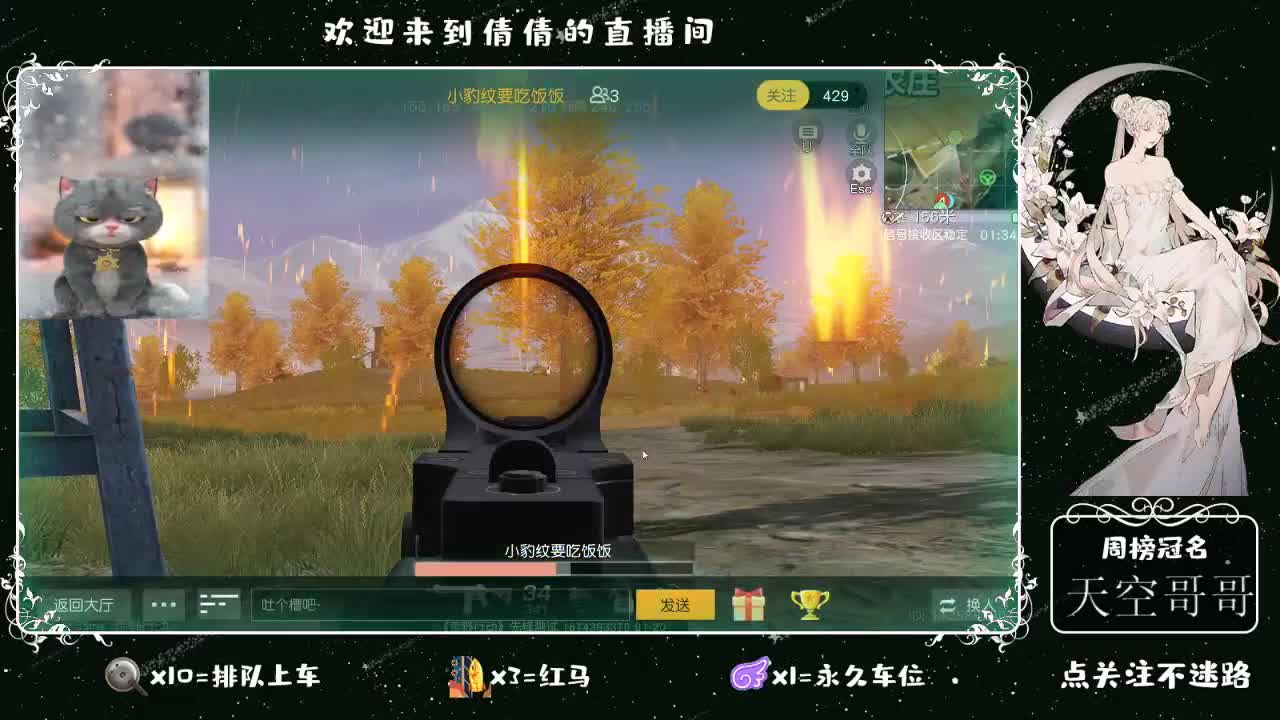 虾8 8佛 880 饕 2800 第2段