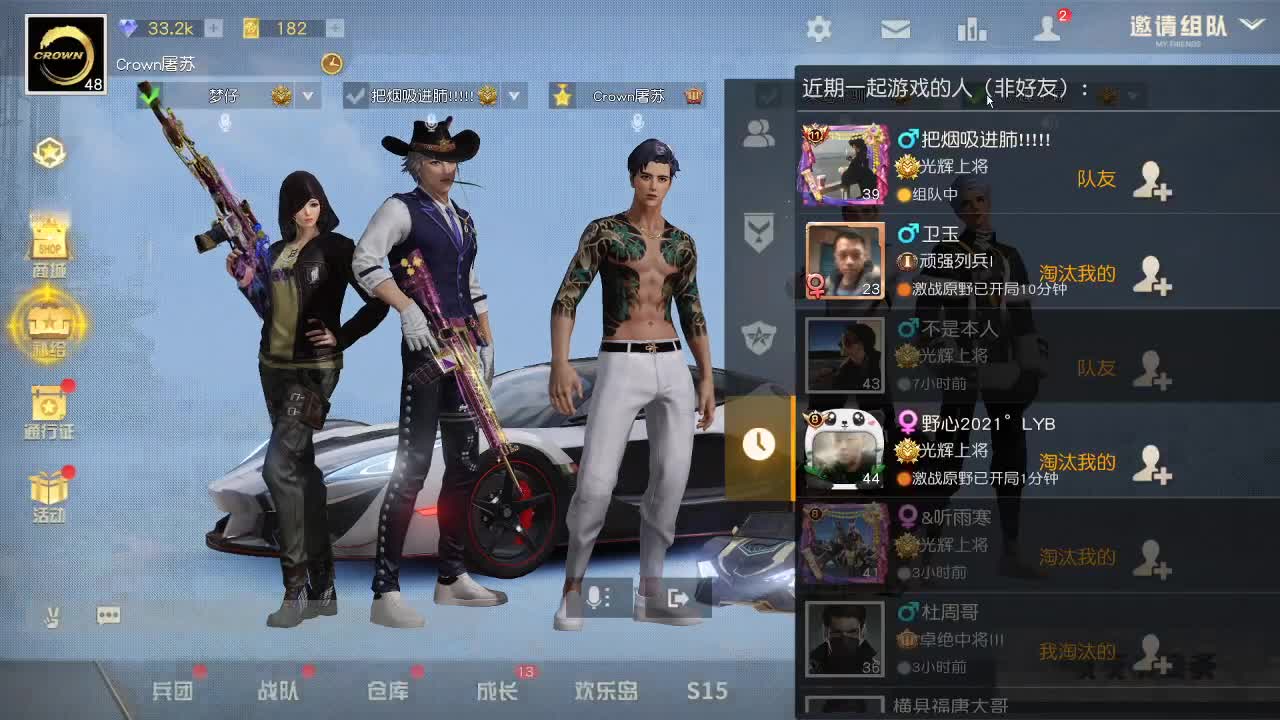 虾70五倍1111 佛777  饕鬄2666 第1段