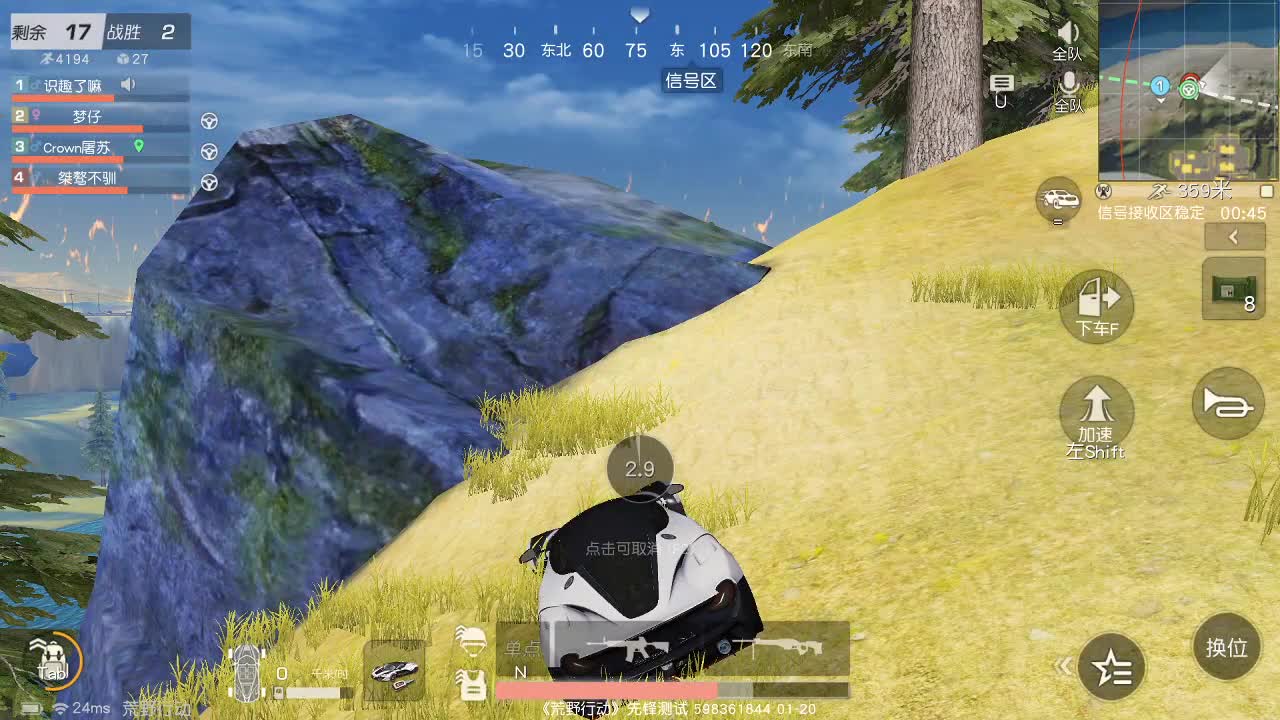 虾70五倍1111 佛777  饕鬄2666 第2段