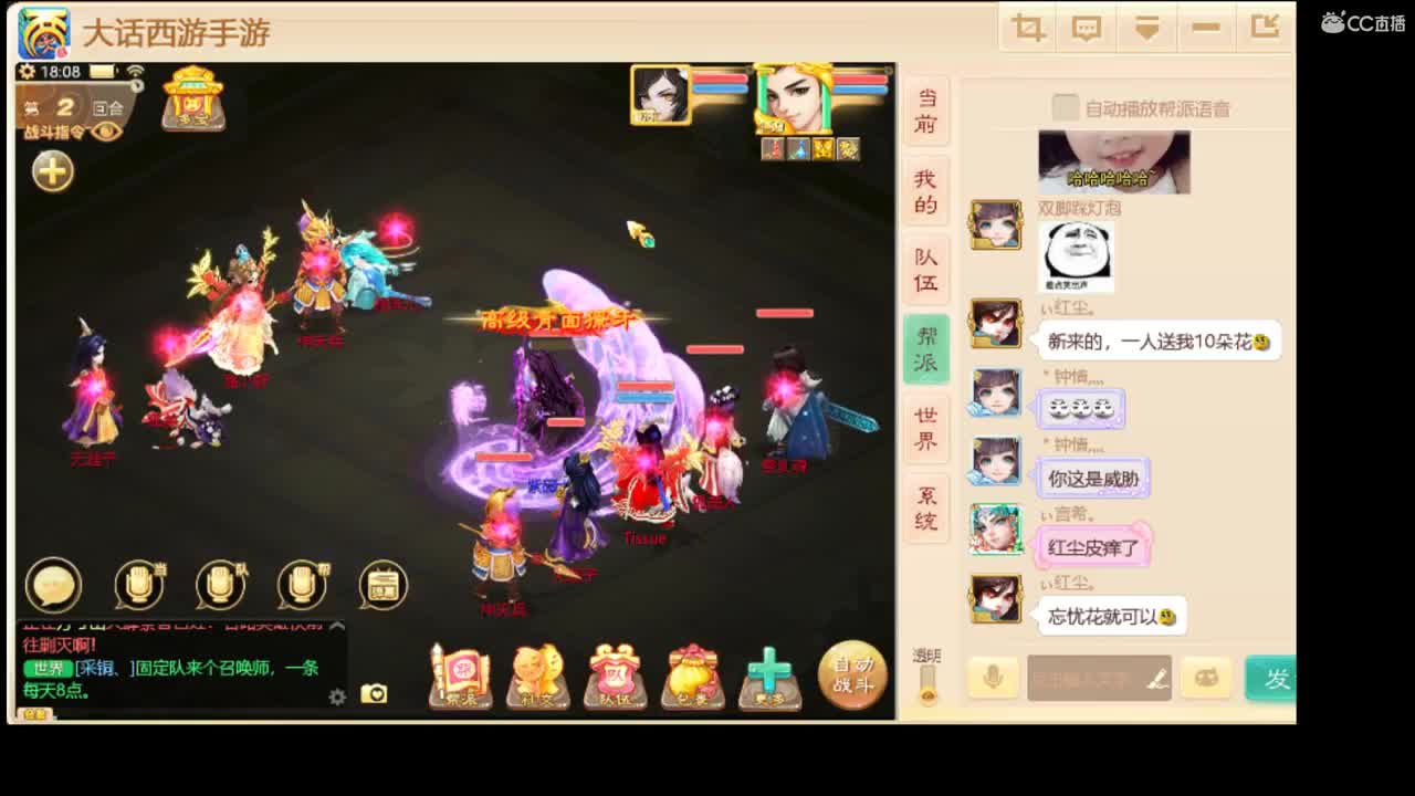 三区招实力队友。 第1段