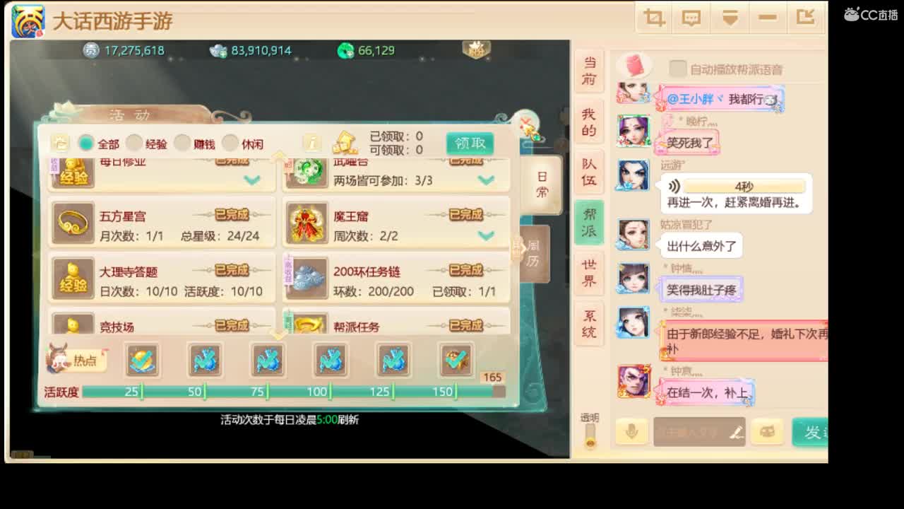 三区招实力队友。 第2段