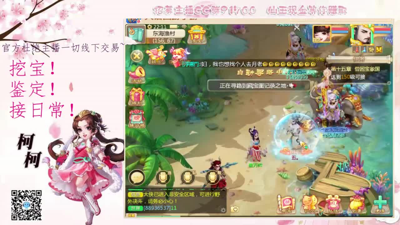 666宝图走起~~ 第1段