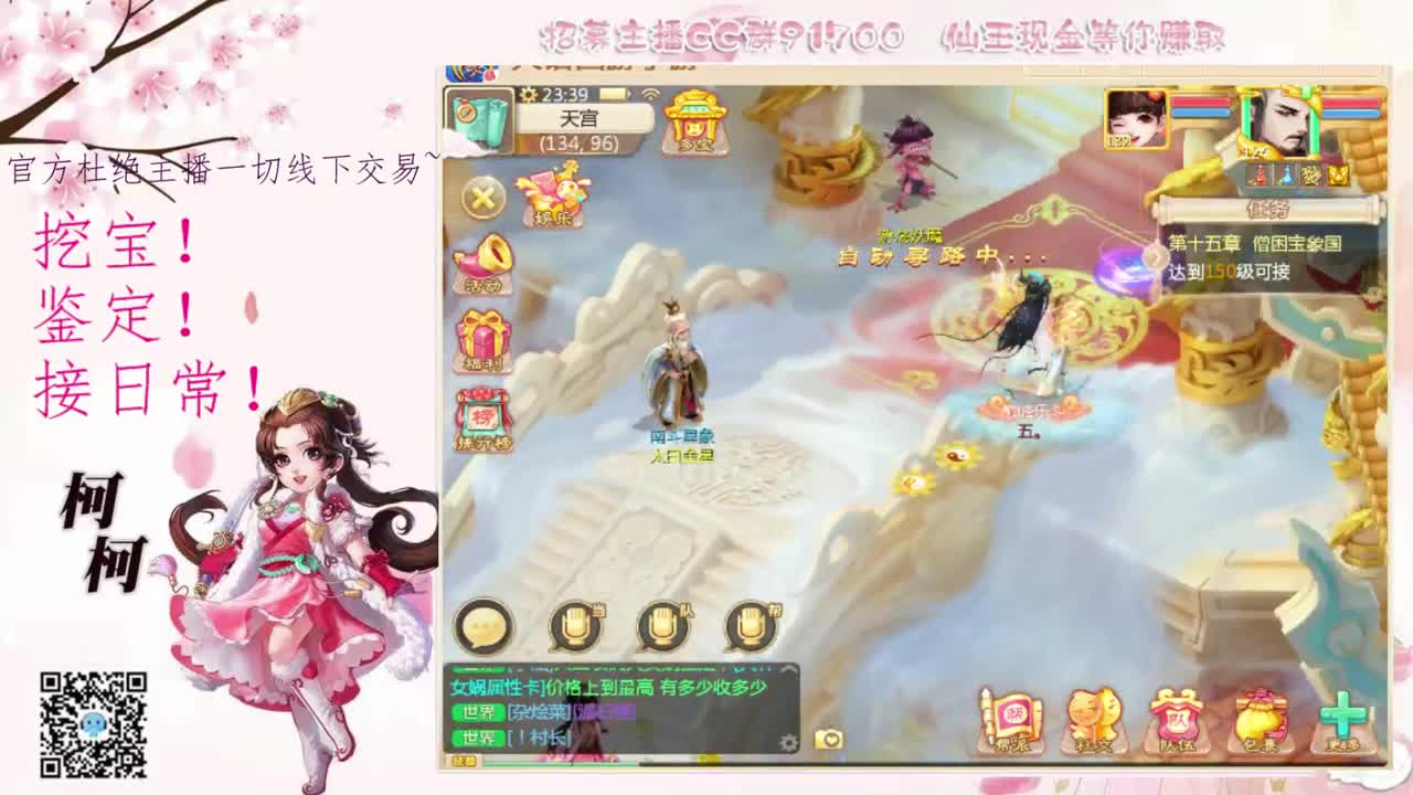 666宝图走起~~ 第2段