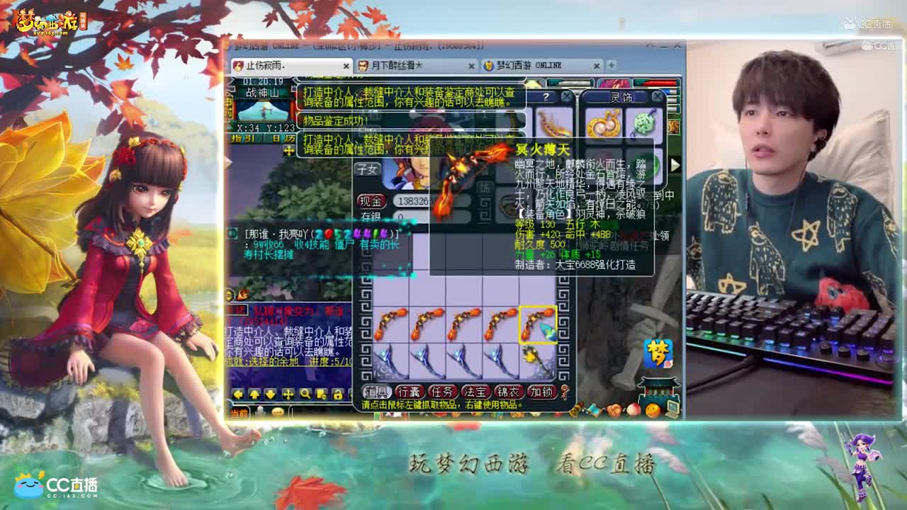 【资源鉴定】雪无武器鉴定出特技【CC情报站】