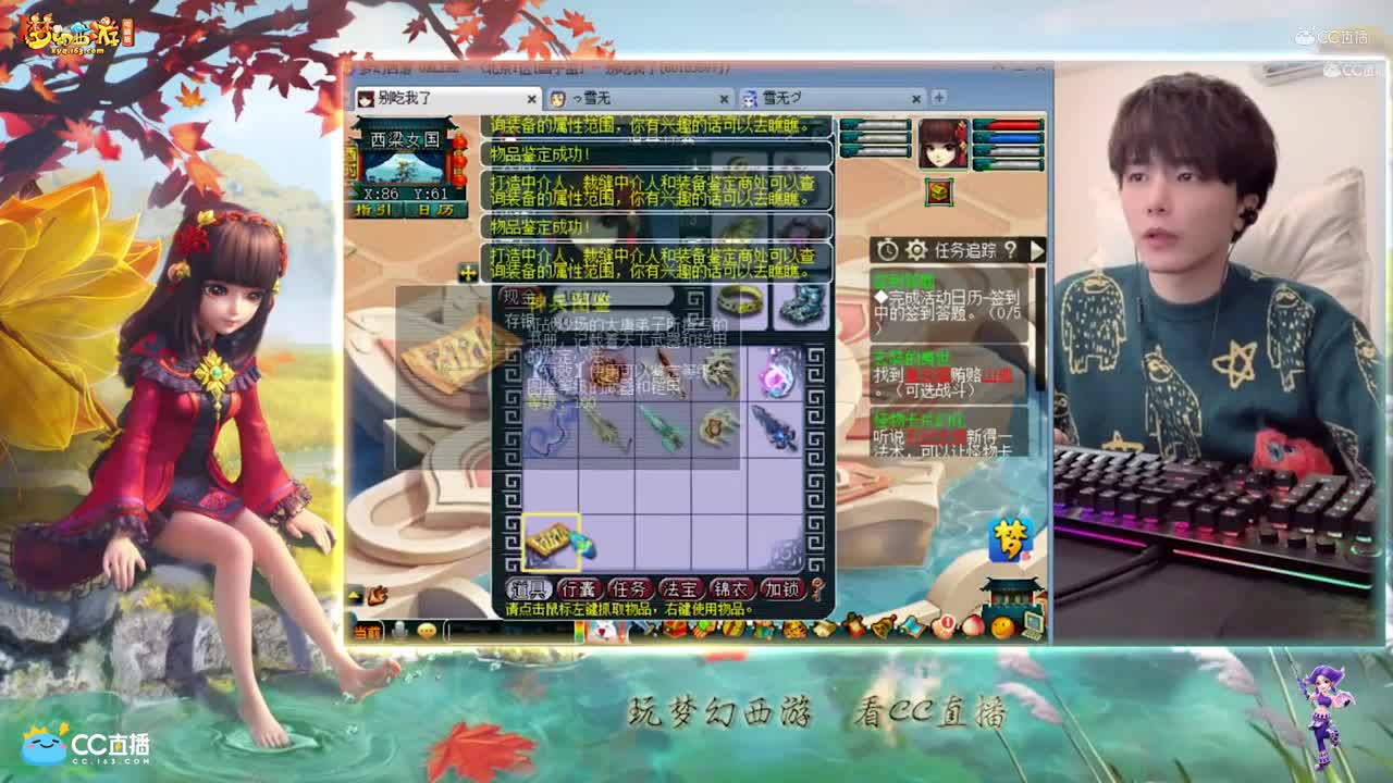 【资源鉴定】雪无武器鉴定出小极品【CC情报站】