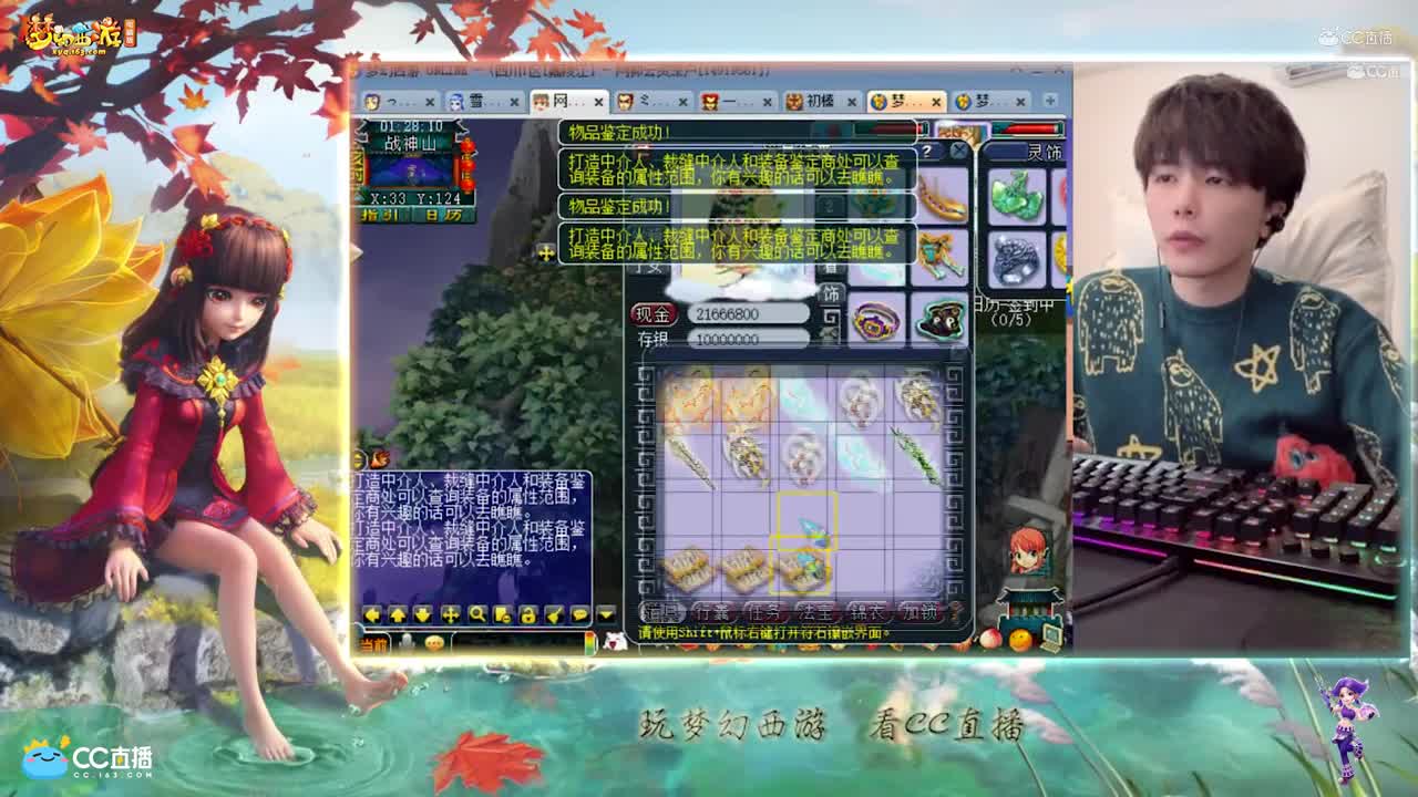 【资源鉴定】雪无武器鉴定追梦之路【CC情报站】