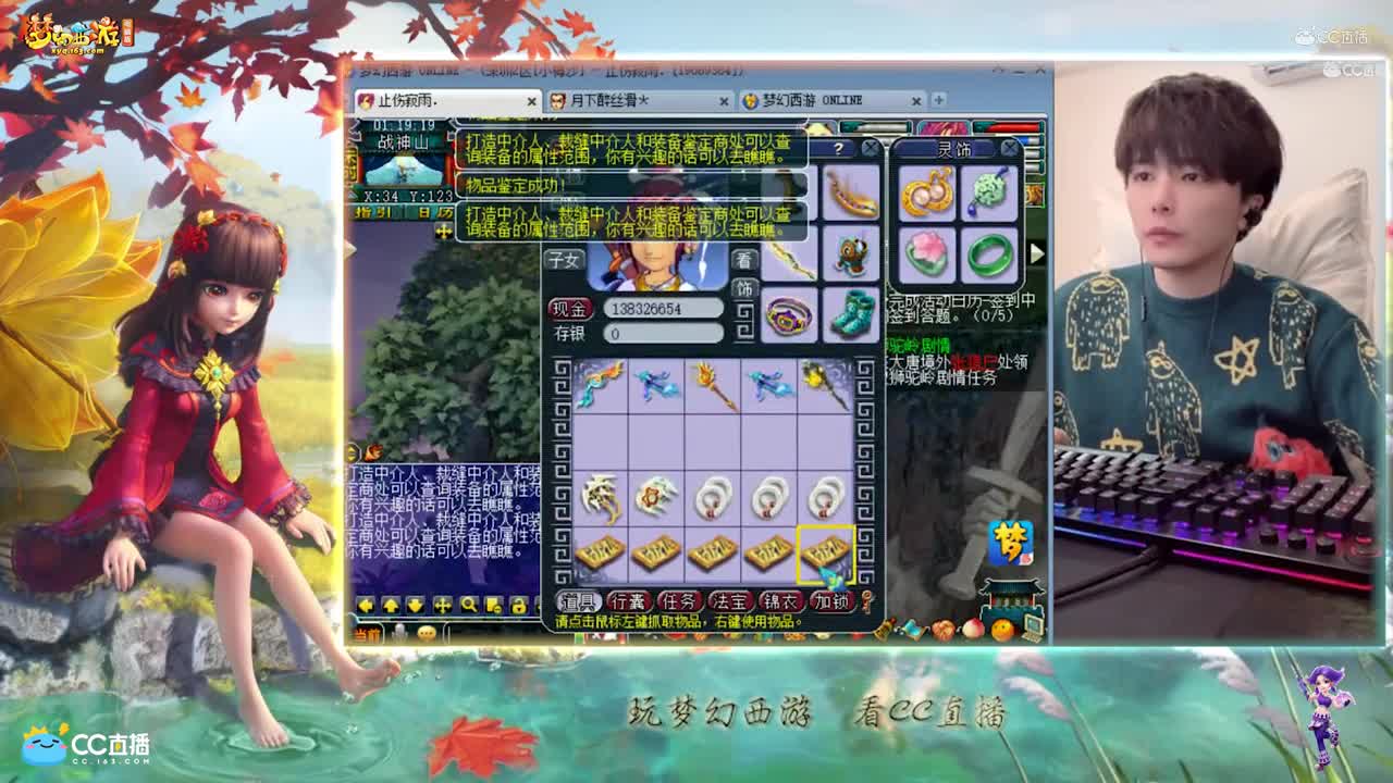 【资源鉴定】雪无整车武器鉴定【CC情报站】