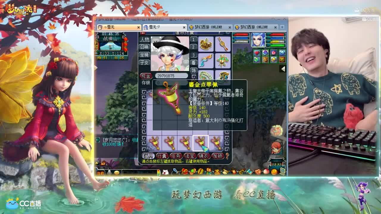 【资源鉴定】雪无项链鉴定一车一堆蓝字【CC情报站】