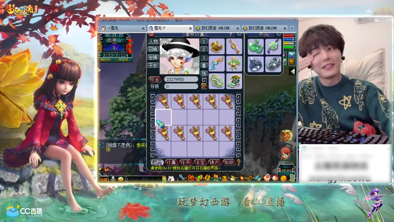 【资源鉴定】雪无项链鉴定一车出2个专用【CC情报站】