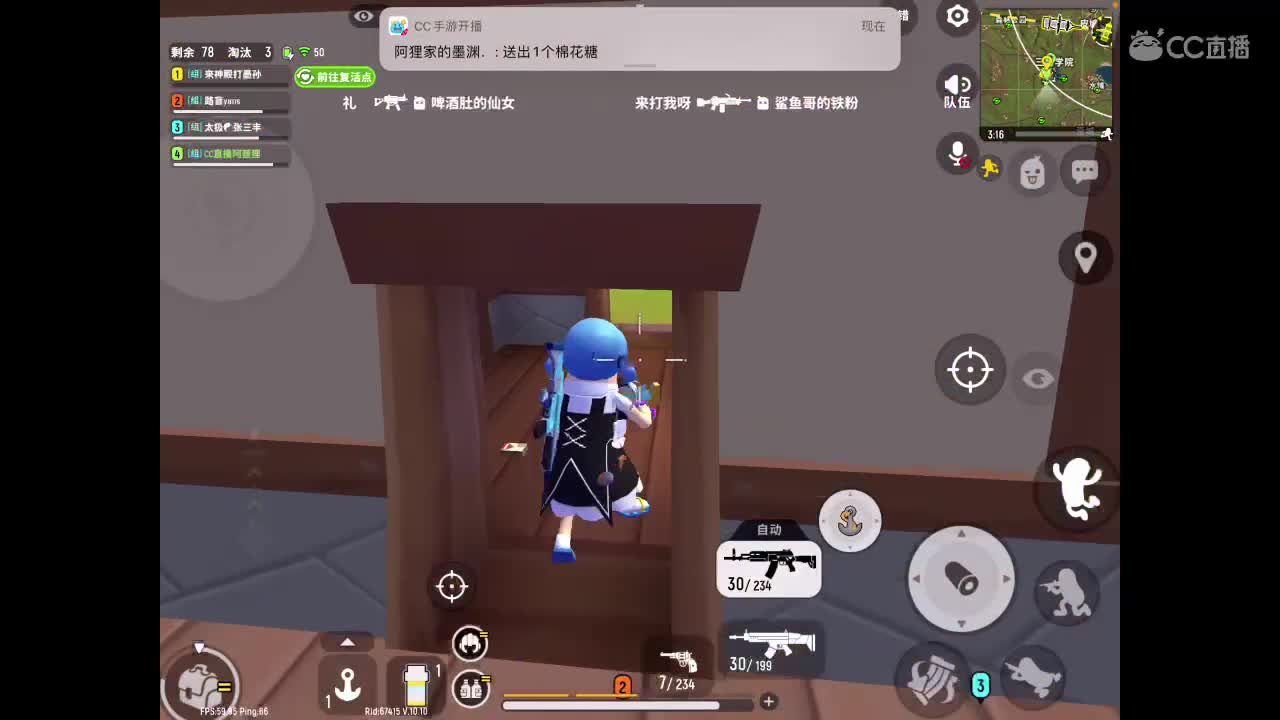 努力总会有奇迹? 第2段