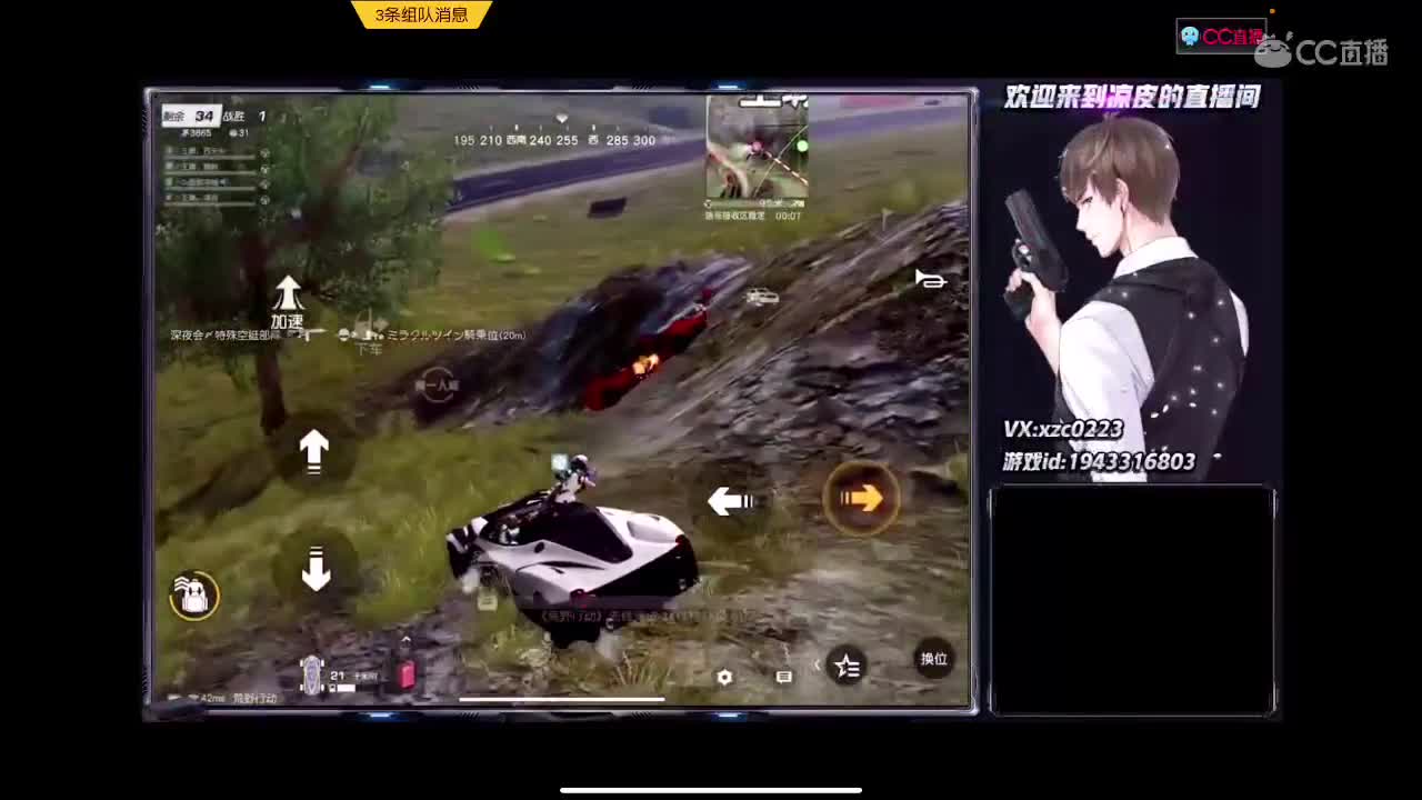 本?睡醒了 第2段