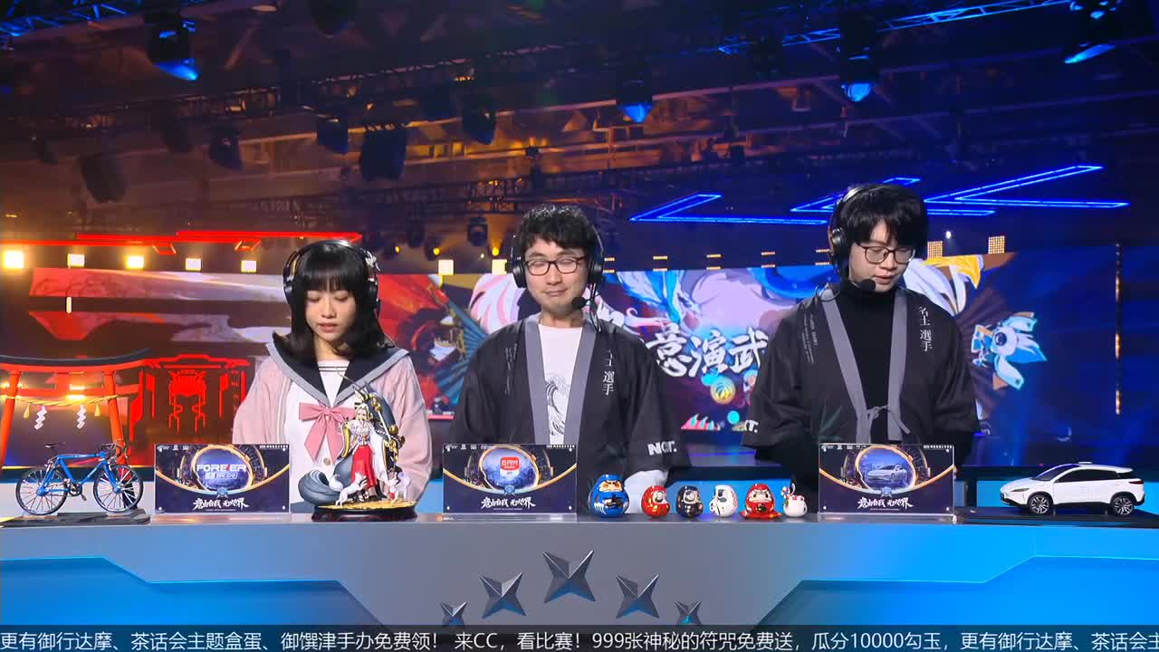 NeXT冬意演武大会 第2段