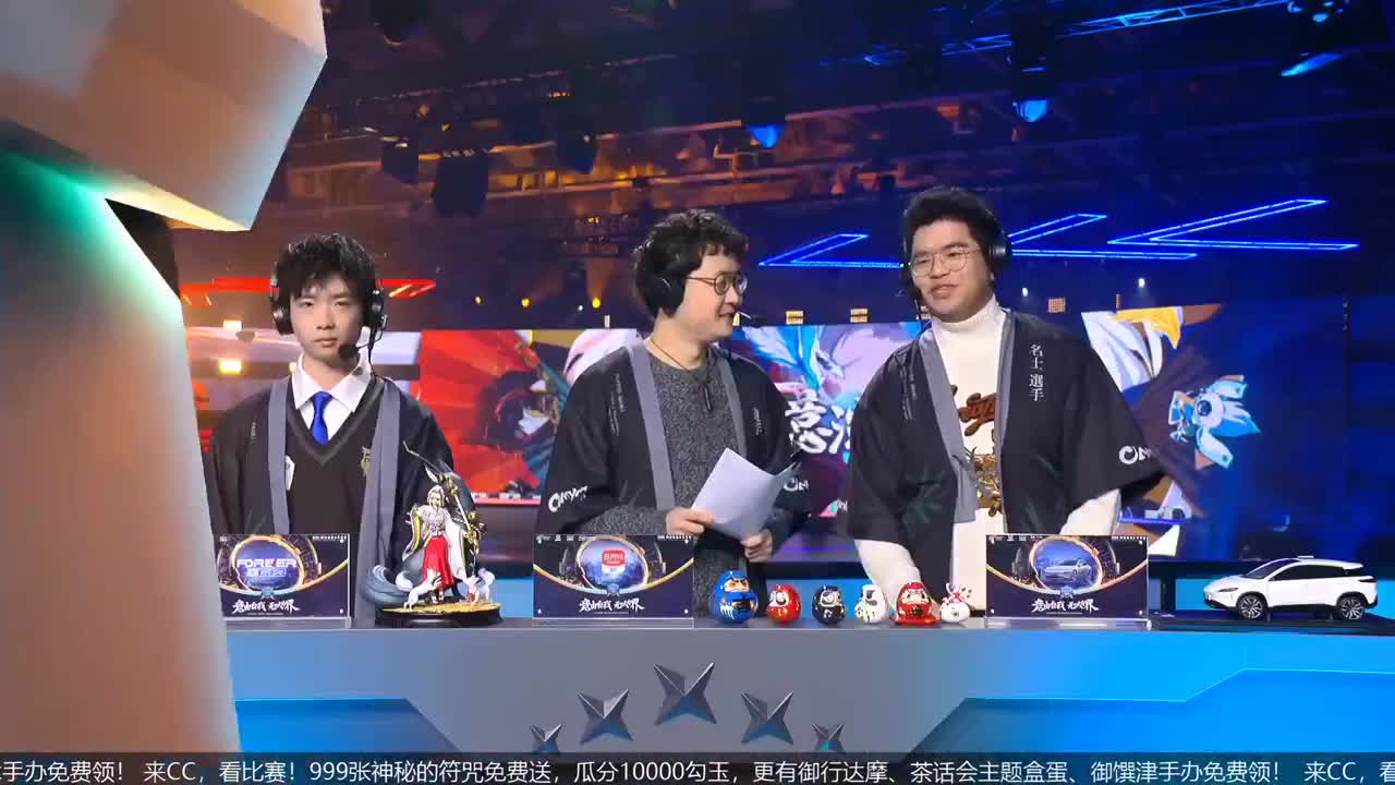 NeXT冬意演武大会 第4段