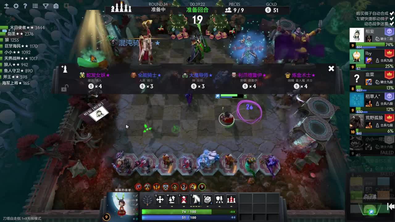 网易CC第一气人主播 第1段