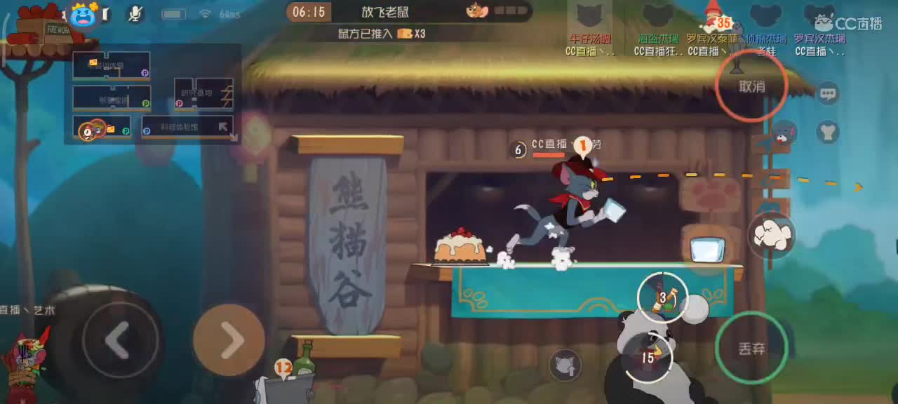 小劳开播啦～天梯和解说各路猫选手 第2段