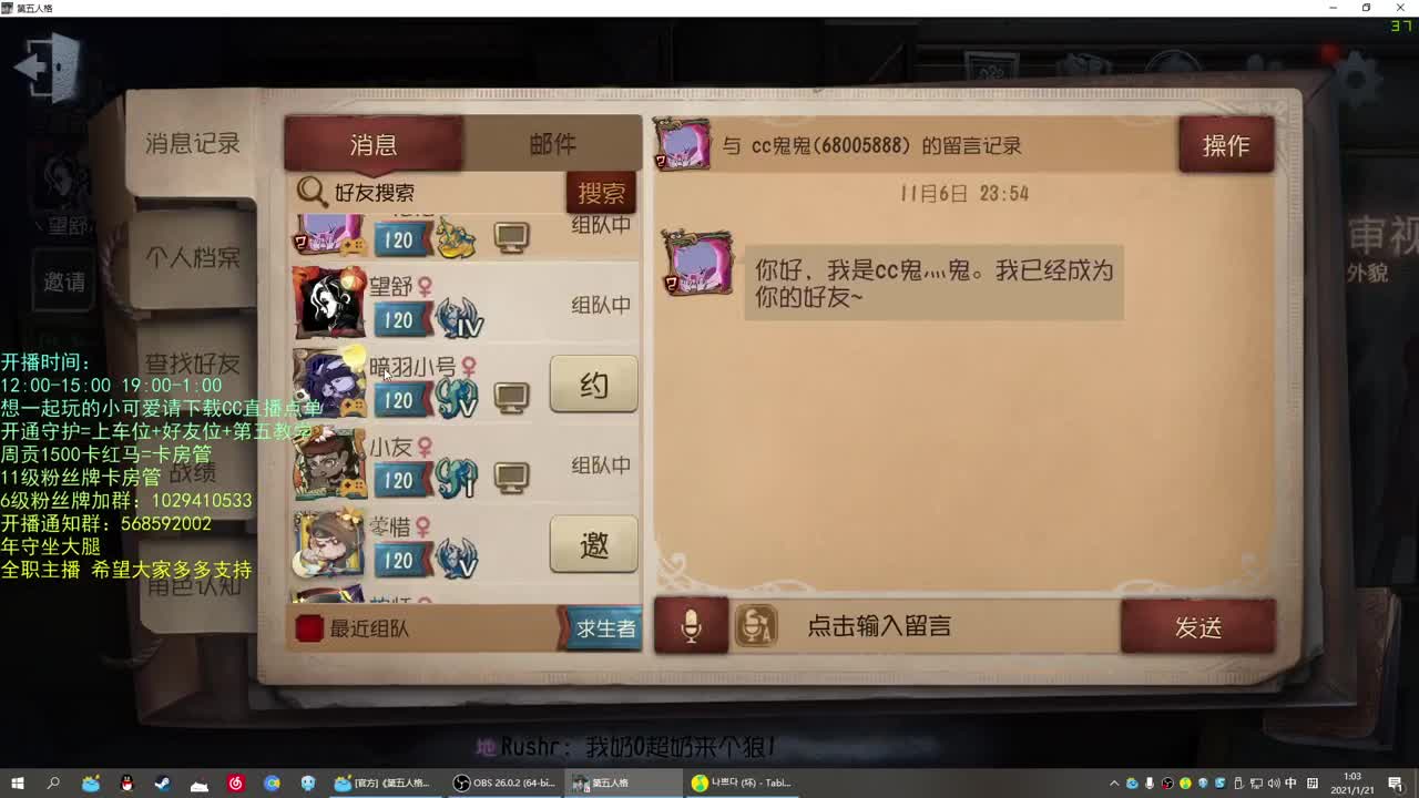 无法拒绝的声音