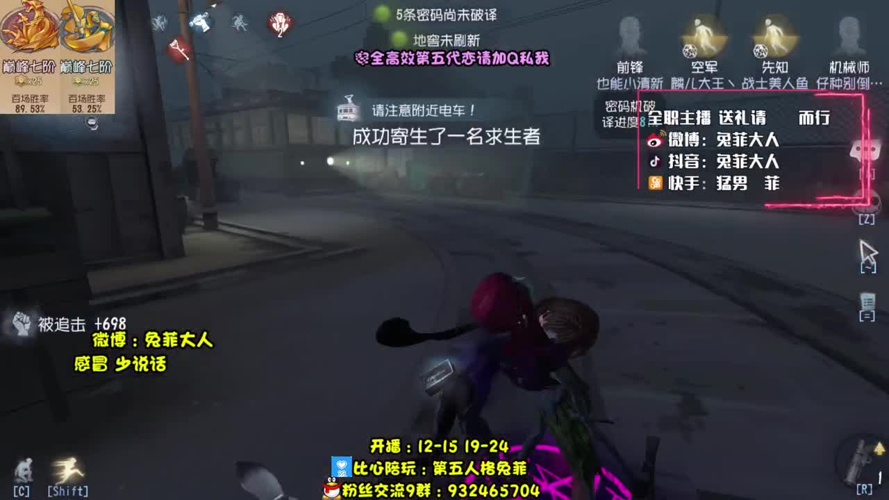 郑爽流机械师~ 第1段