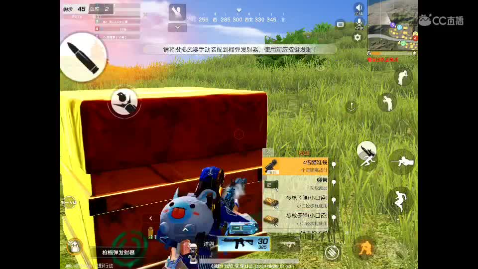 啊biu  第1段