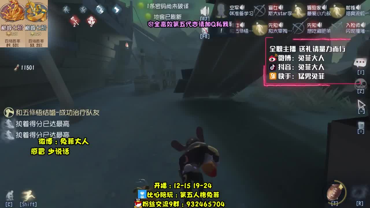 郑爽流机械师~ 第2段