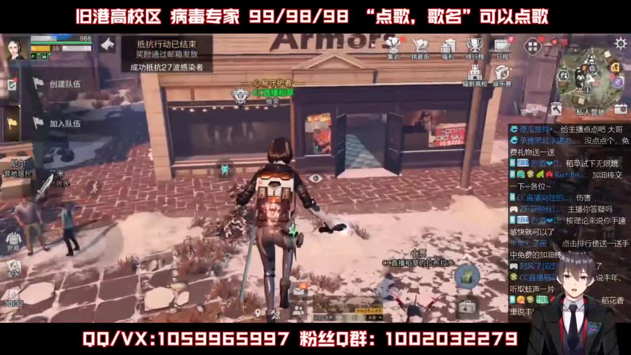 高校限时特价包段位 第1段