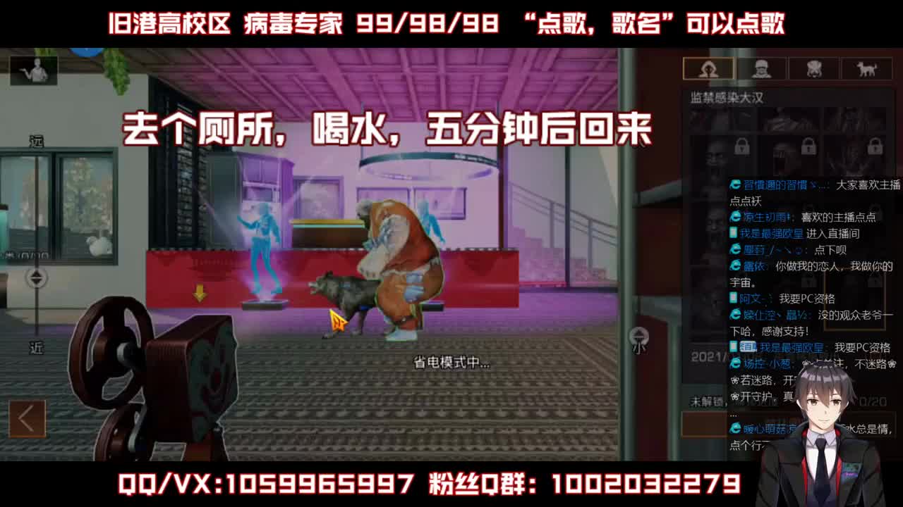 高校限时特价包段位 第2段