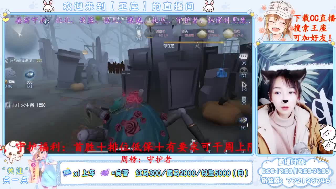 干饭人！ 第1段