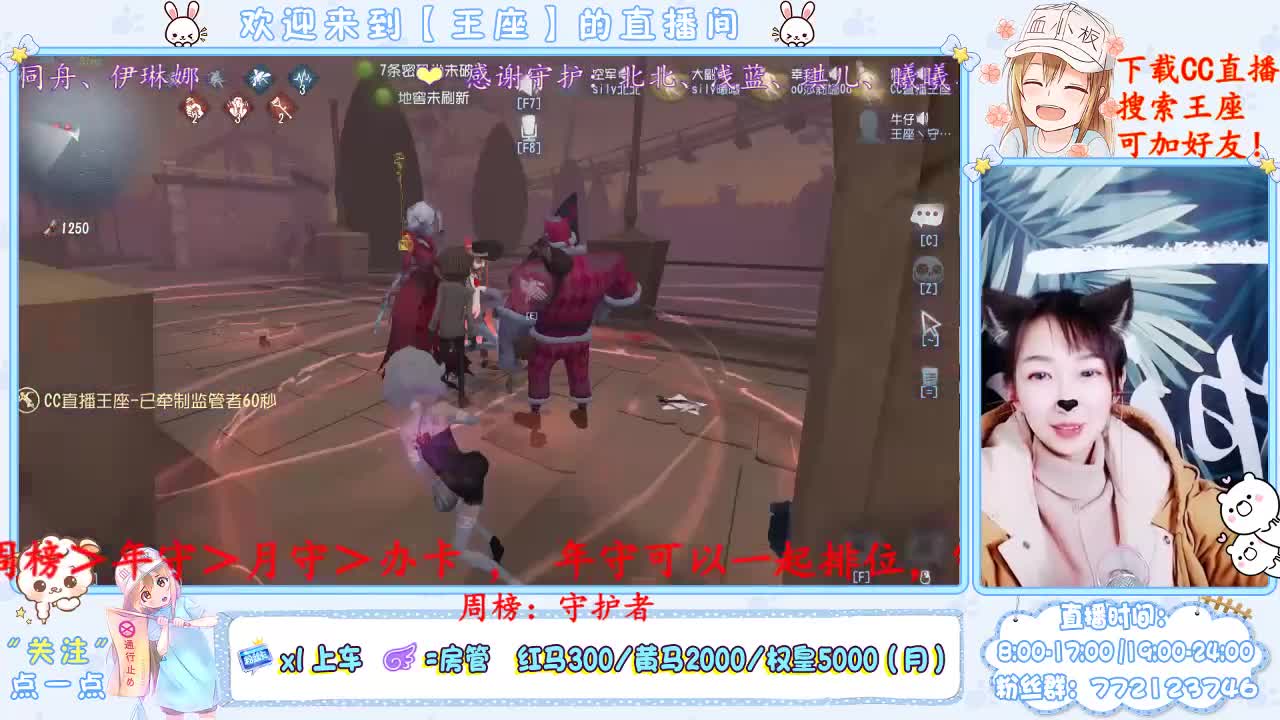 干饭人！ 第3段