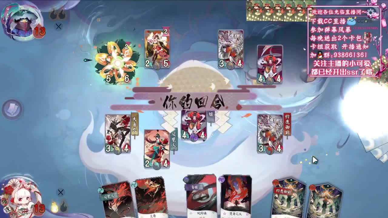 点击领取腊八粥【狸猫会】 第1段