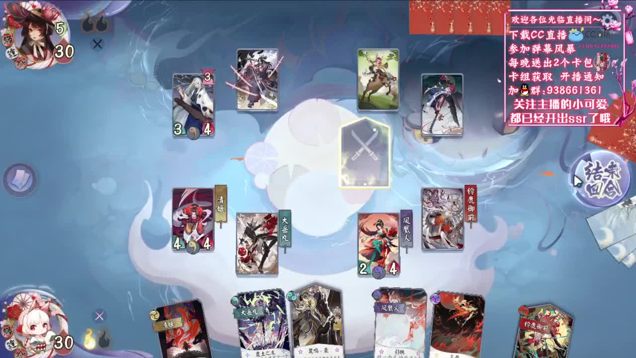 点击领取腊八粥【狸猫会】 第2段