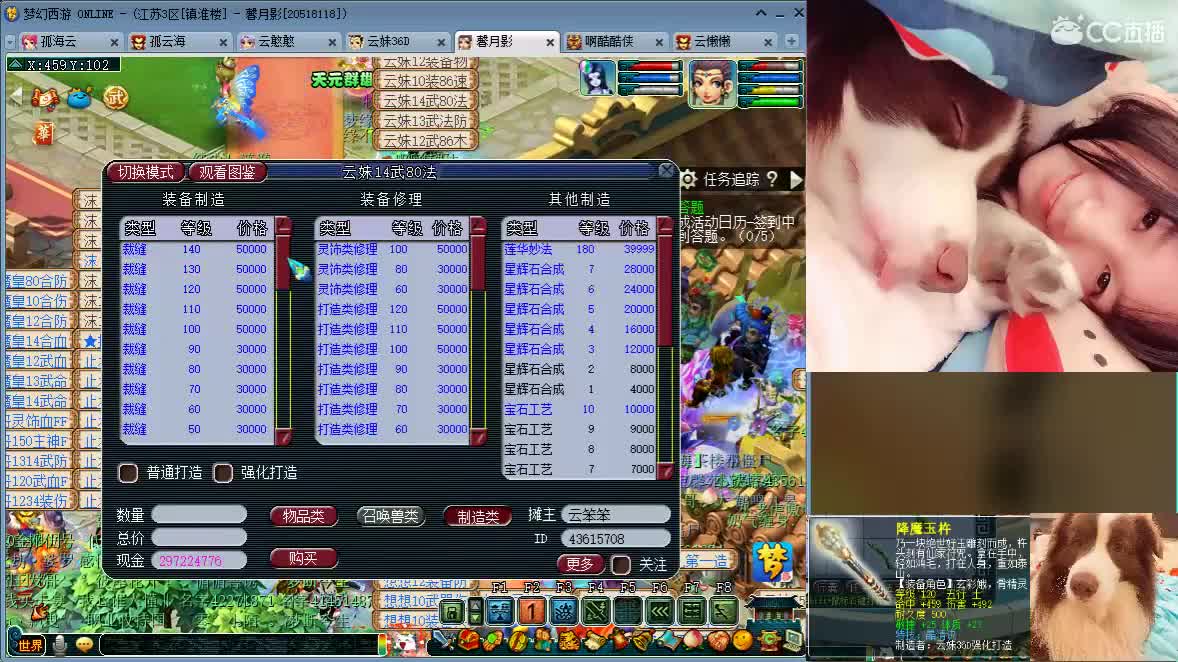 接资源，求守护 第1段