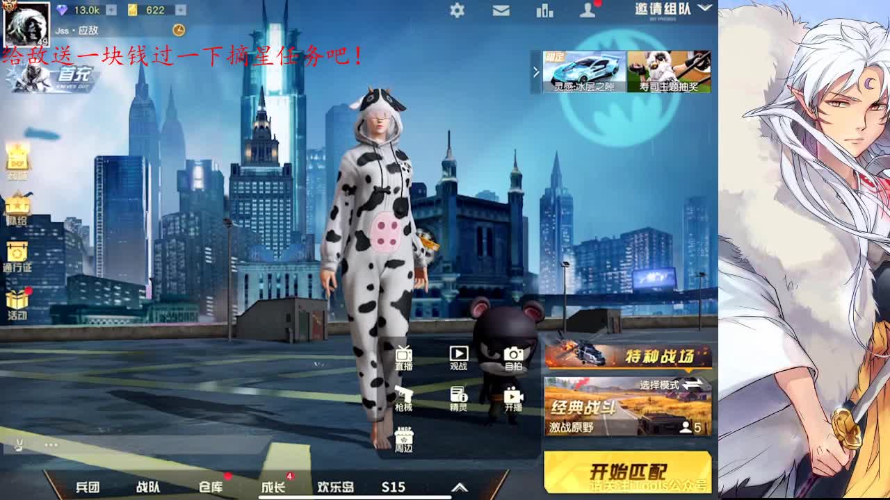把平凡琐碎的日子过程喜欢的样子 第2段