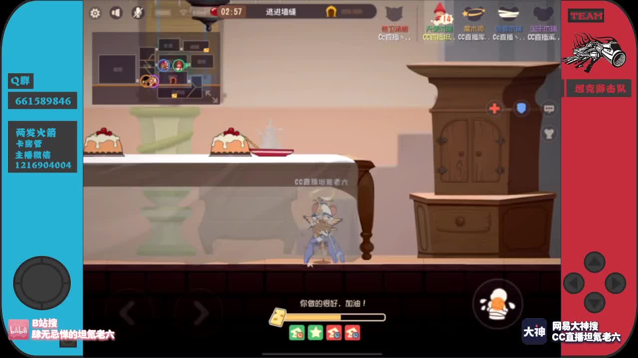 白给王的秃头小宝贝~ 第1段