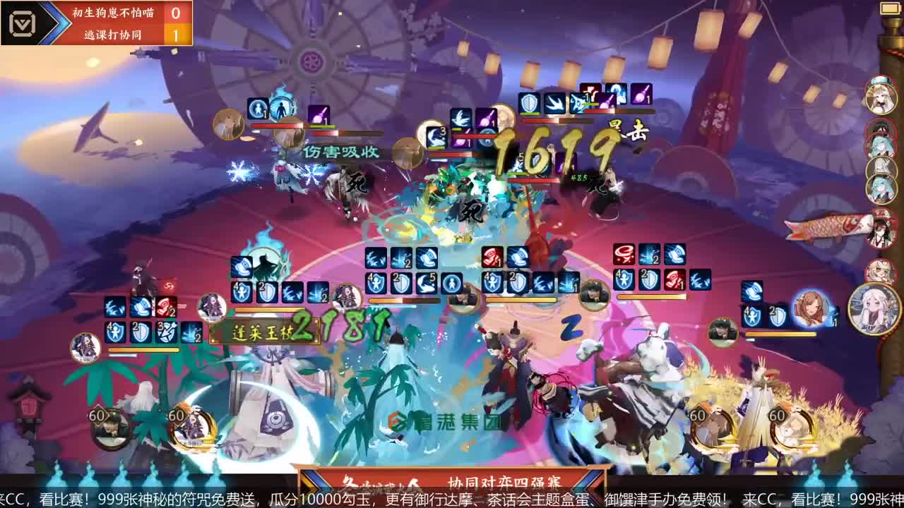 NeXT冬意演武大会