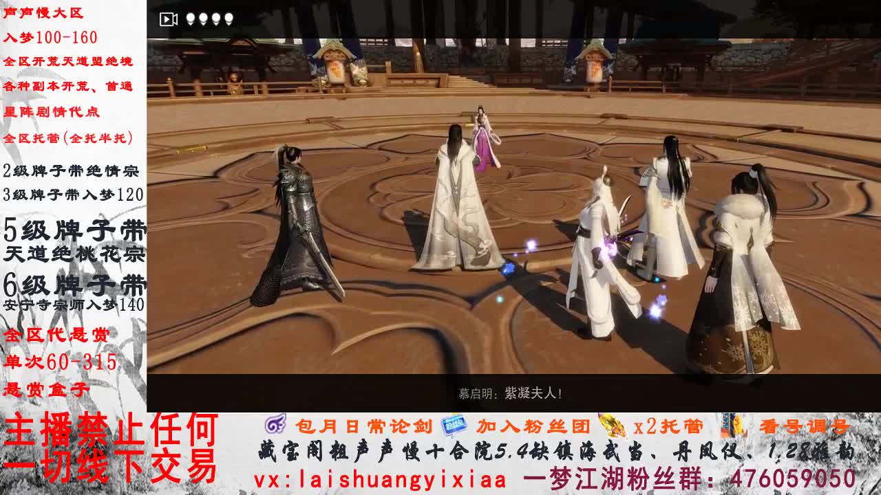 我是一个正经人 第1段