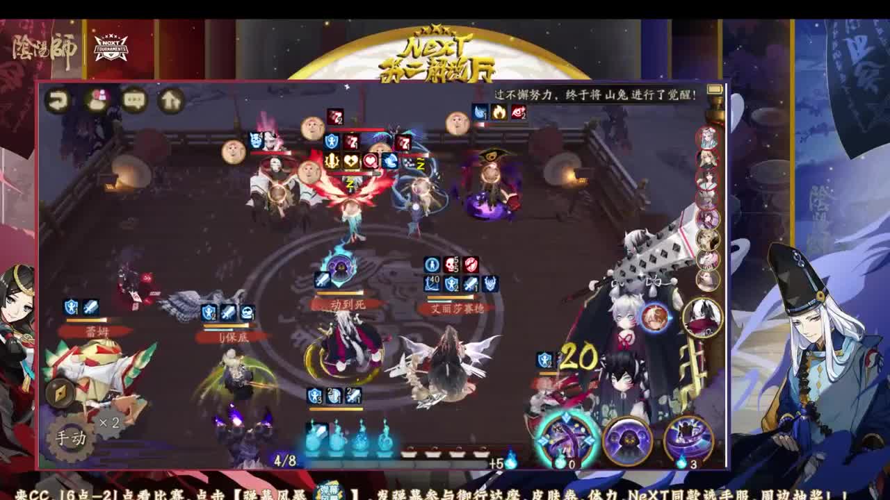 跟老徐轻松学斗技 第1段