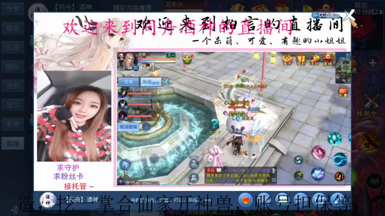 接新区升级，托管，打造，指挥，夺魂 第1段