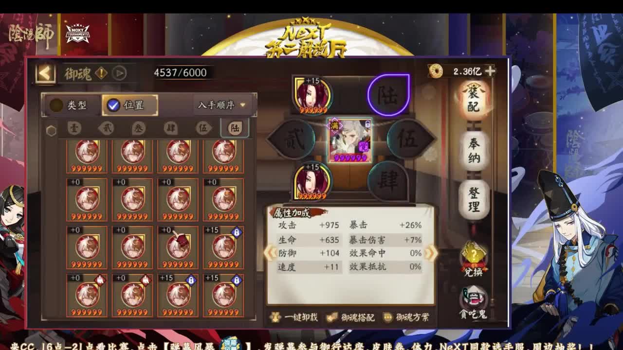 跟老徐轻松学斗技 第2段