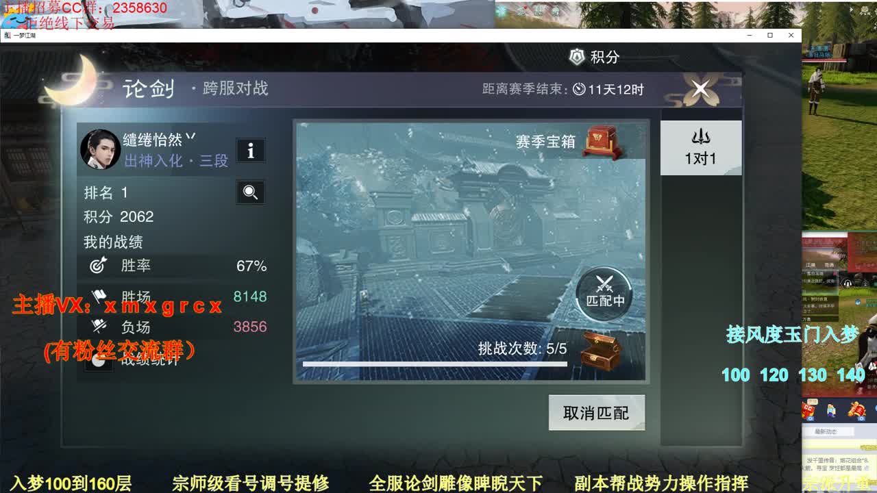 新手导师 无所不能 第3段