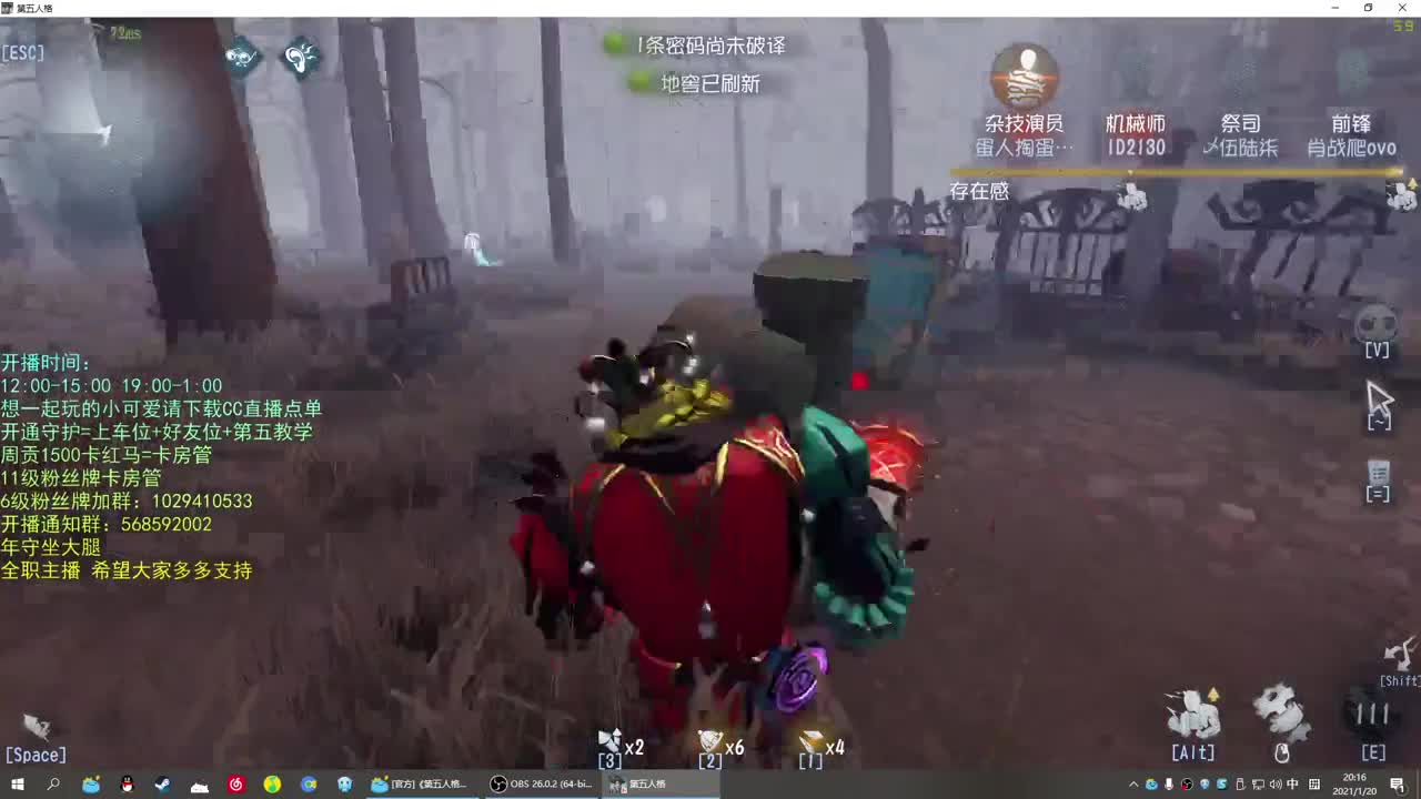 无法拒绝的声音 第1段