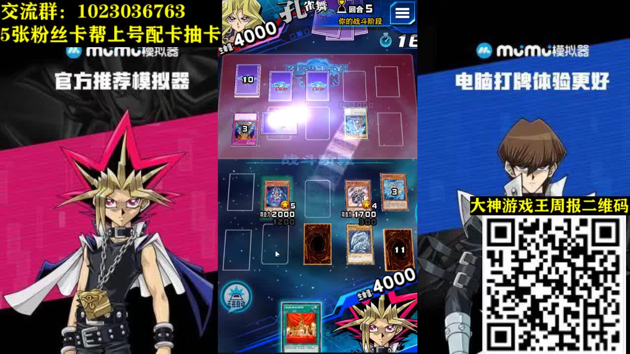 浑身都是肝 第3段