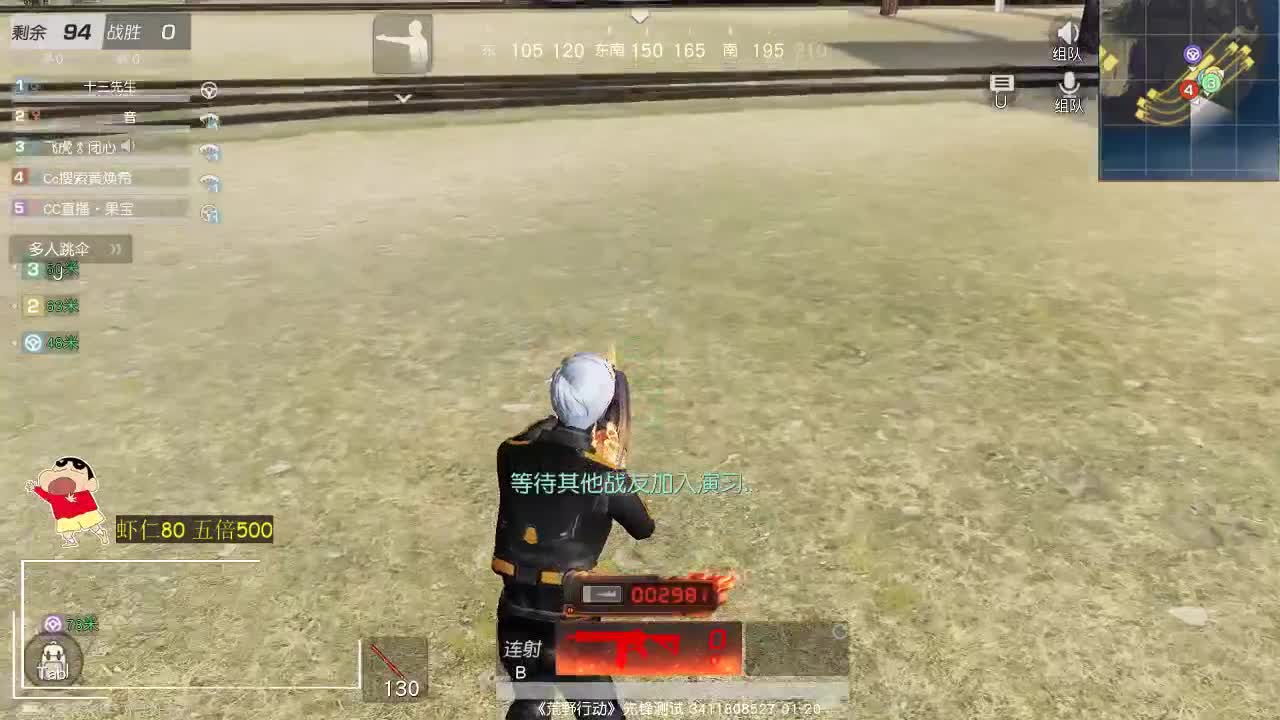 虾8o 今日份小希希 第1段