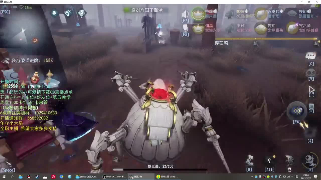 无法拒绝的声音 第2段
