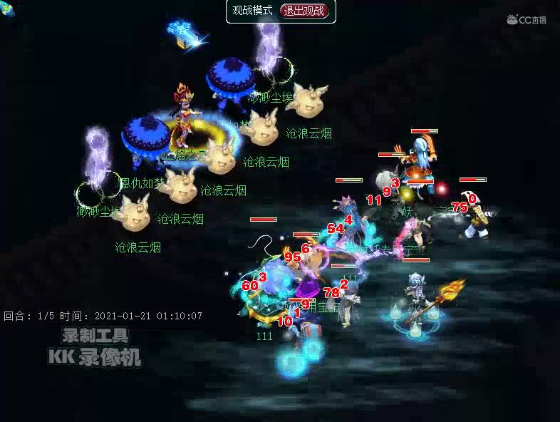 5更寒