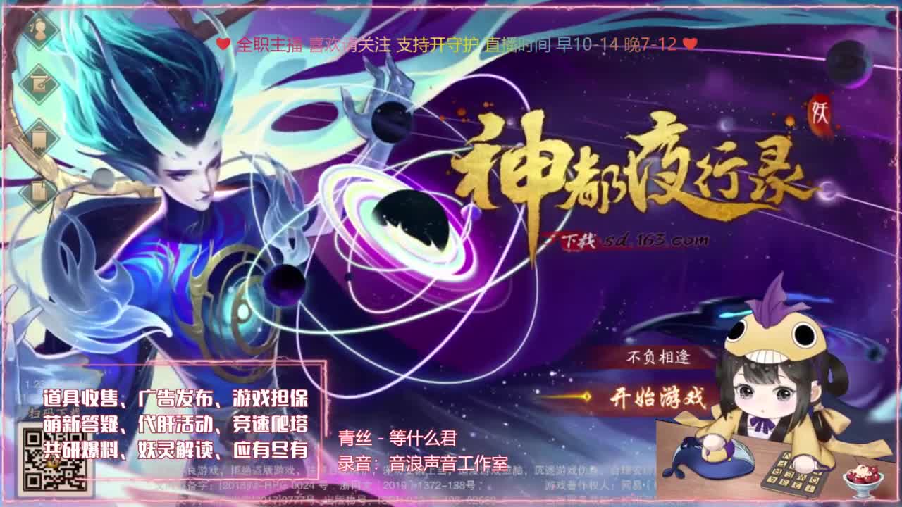 鱼你：爬塔/代肝/游戏指导 第1段