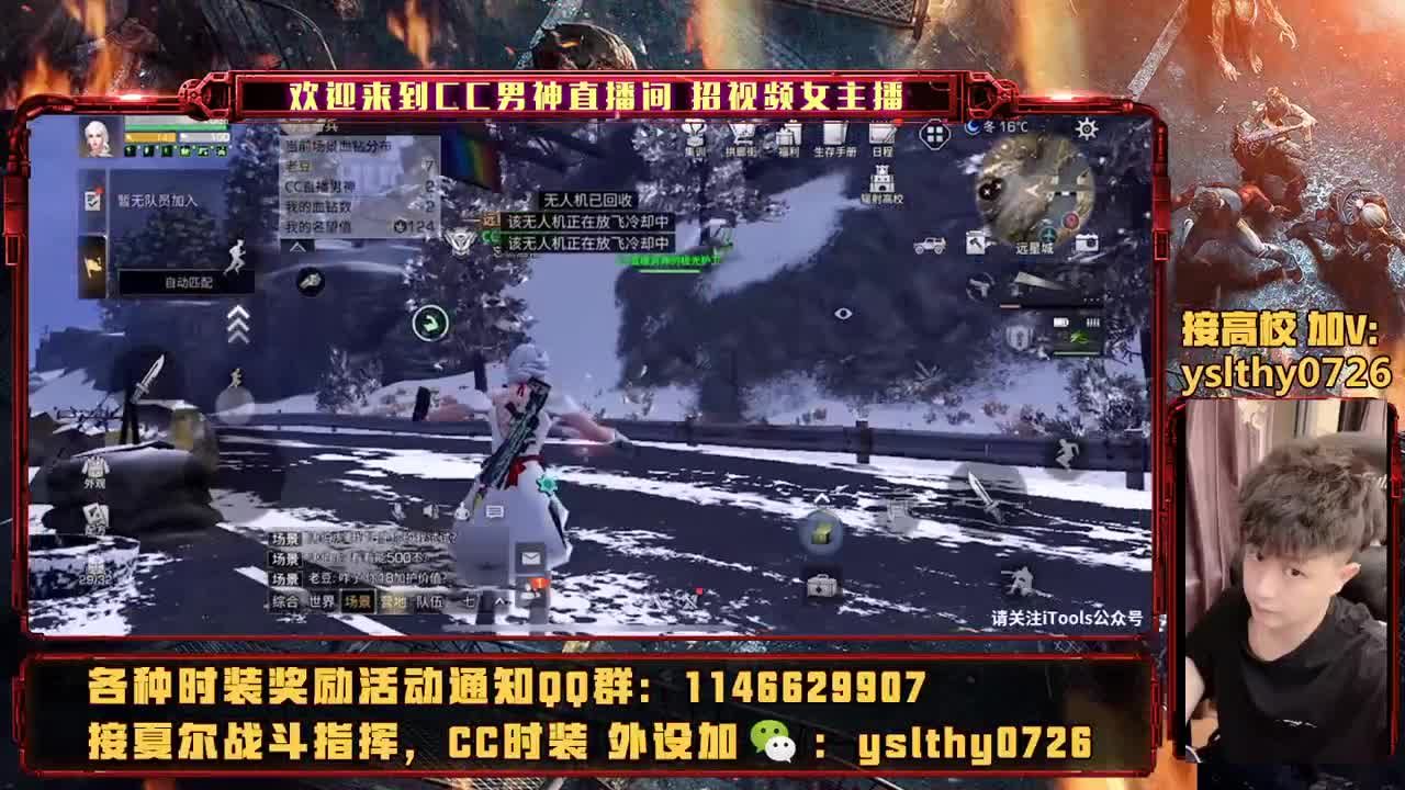 送PC电脑明日资格 第1段