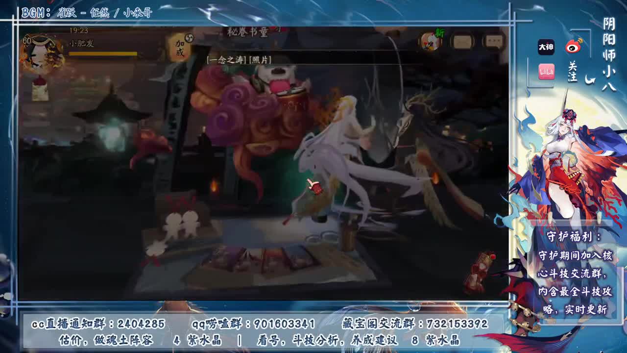 鬼灭联动！ 今天赌了10W进蛇皮。。 第1段